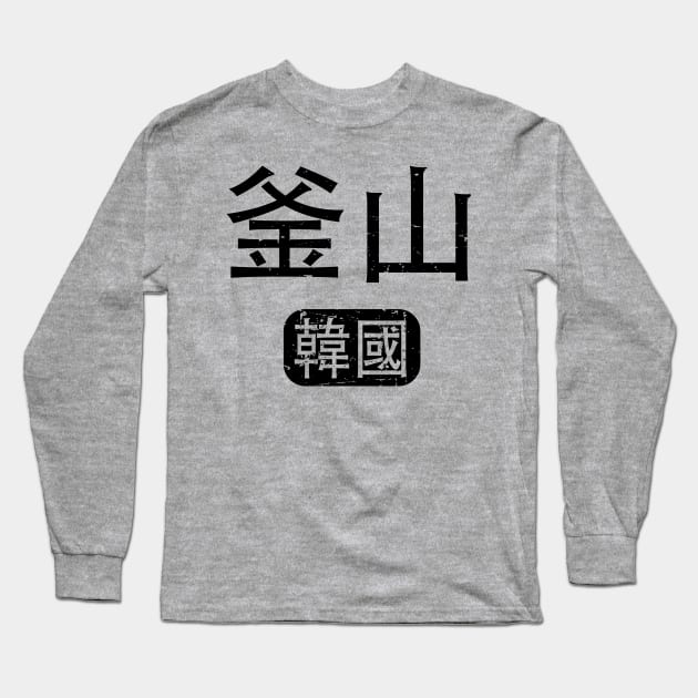 Pusan South Korea in Chinese Long Sleeve T-Shirt by launchinese